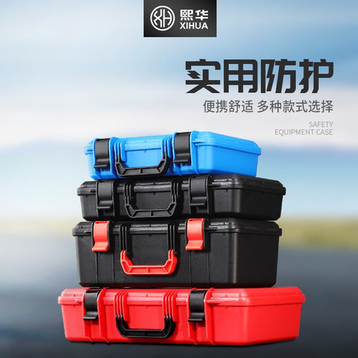 CLCEY五金塑料家用工具箱3527中号手提式多功能维修工具盒车载收纳盒 3527黑色空箱