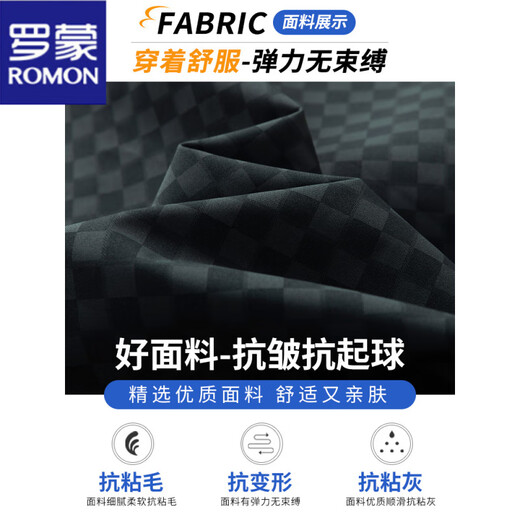 ROMON Checkerboard Men's Jacket 2025 Spring and Autumn New American Fashion Brand Loose Casual Lapel Jacket Men's Black XL