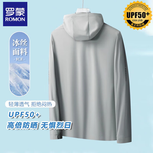 罗蒙（ROMON）冰丝防晒衣服夹克男士2025夏季新款紫外线薄款外套 X9928款-浅灰 M 170码【100-130斤】