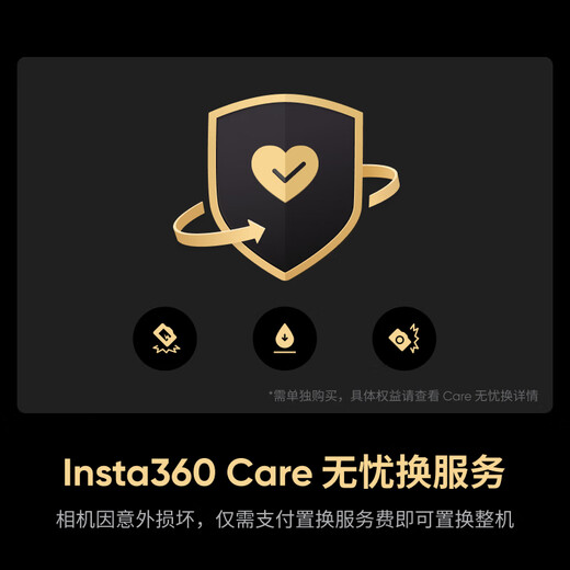 【新品】影石Insta360 X5 全景运动相机8K高清防抖防水手持口袋摄像机（全能礼盒 256G）