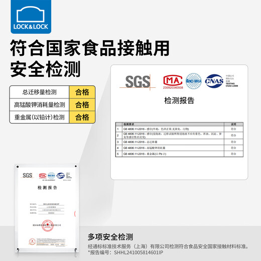乐扣乐扣宝宝餐盘婴儿学吃饭辅食盘儿童硅胶分格盘吸盘一体式自主进食餐具