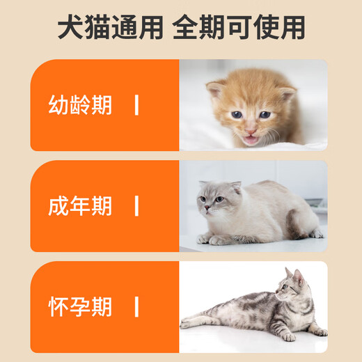 Ergobaby Pet Cat Oreille Atarine Oreau Lavage Liquide Drop oculaires Déchirures de chien Cicatrices Nettoyage Earts Eye Nettoyage Eye Drops Eye Nettoying Liquid