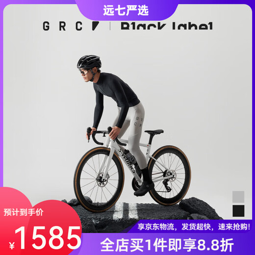 GRC Unbelebte Radsporthosen Schwarzes Label Black Label Serie Herbst- und Winter -Fleece -Gurthose für Männer schwarz xs