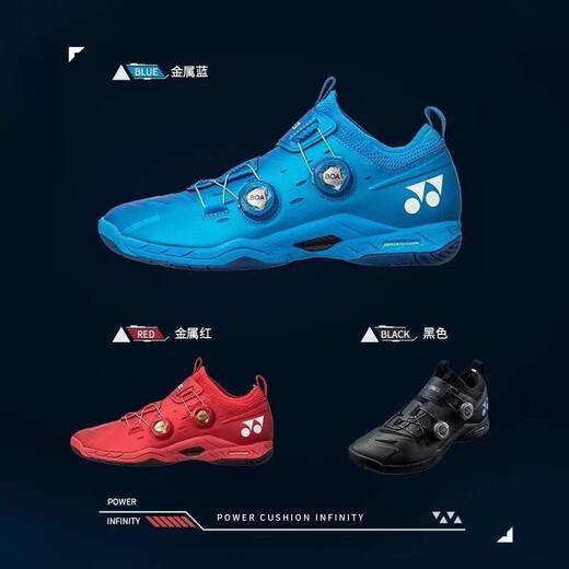 Badminton shoes new second generation competition non-slip, shock-absorbing and wear-resistant outdoor sports shoes for men and women Infiniti Metallic Red (standard code) 41