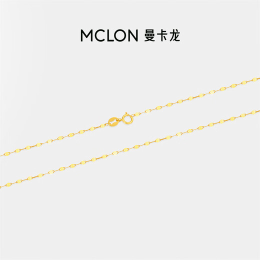 Mankaron 18k gold necklace lip chain clavicle chain plain chain simple diy pendant gift 0.79-0.82g
