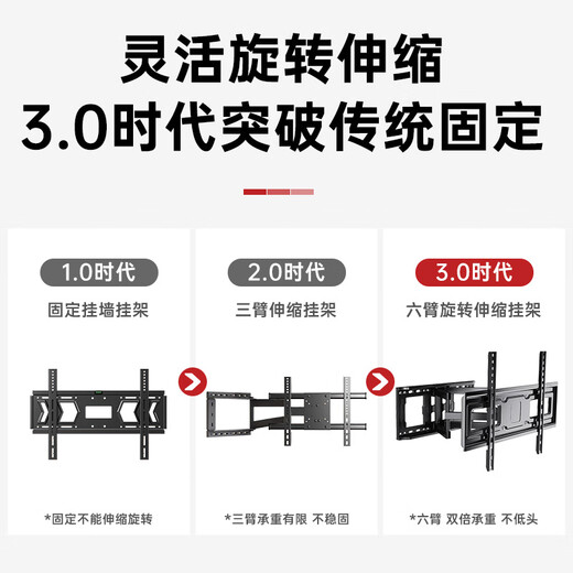 Jun'ao 26-65-inch TV retractable mount TV bracket wall-mounted rotating LCD TV mount universal Hisense Xiaomi Changhong TCL Thunderbird Konka Sharp