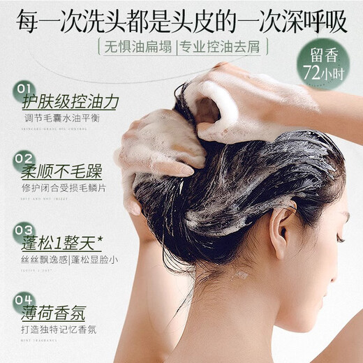 
Kao (KAO) shampoo 750ml oil-controlled fluffy anti-it-relieve shampoo imported for women men's oil removal shampoo 100% genuine