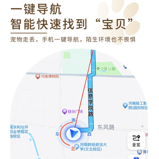 小米（MI）适用宠物定位器猫咪狗狗防丢器追踪跟踪项圈订卫仪gps防走失神器牌小追跟订位神器监控毛孩子 升级防水【圆形硅胶款】生活防水+贴脖防咬+免充电