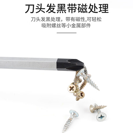 STANLEY screwdriver with one-shaped cross strong magnetic force, whole body screwdriver screw-cone hexagonal cutter rod can tap soft handle alloy steel Cross#2x100mm 61-880-23