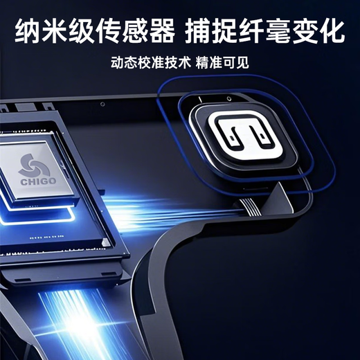 CHIGO weight scale electronic scale body fat scale human body household small accurate weight scale Xiaomi Huawei flat weighing weight loss weight scale white rechargeable model