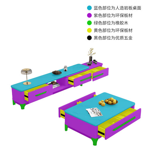 Ziwu Tea Table TV -Schrank Kombination Einfacher, einverrückter Dicke Slab Storage Tea Table TV -Schrank 801# Single Pull TV -Schrank