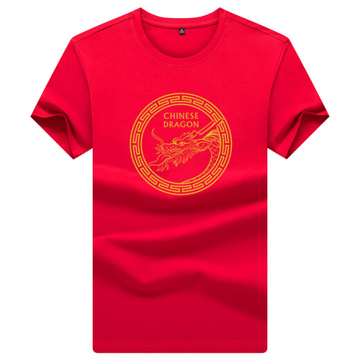 Sikaman Paul Cicampaul Zodiac Année Rouge T-shirt à manches courtes Men Summer Mercerise Cotton National Trend Dragon Seal White [6197 # Dragon Pair] M [120--130jin [Jin est égal à 0,5 kg]]]
