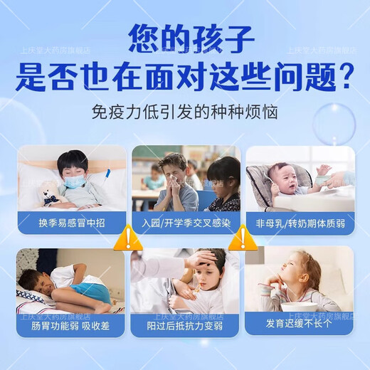 爱迪萃爱迪萃GMGL乳铁蛋白牛初乳乳清乳铁蛋白粉儿童免疫自护力 2罐装