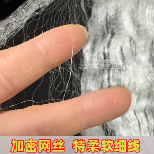 Single-layer fishing net, sinking net, floating net, sticky net, one-finger net, white strip meal bar net, silk net, crucian carp net, small fish single-layer sinking net, 1.5 meters high, 1.5 fingers, 50 meters long