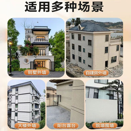 真石漆外墙漆仿大理石漆可喷涂自刷天然彩砂别墅外墙喷砂防水防晒 真石漆JL9923 运费到付 75公斤桶