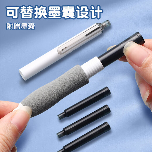 晨光按动热可擦钢笔小学生三年级用热敏可擦墨囊可替换儿童三四年级初学者练字摩易橡皮的钢笔0.38 4支小海绵AFPU9902