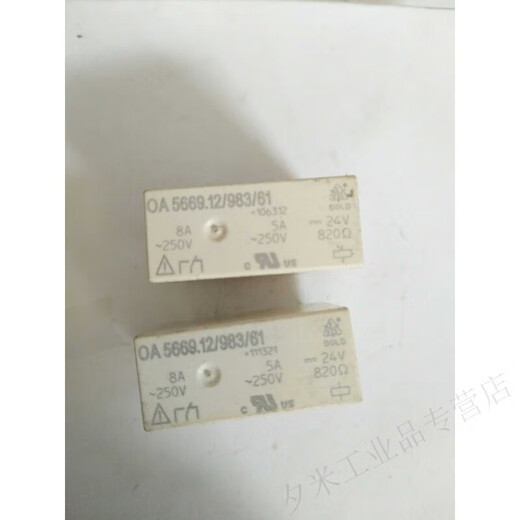 Jingyiye OA5669.12/983/61DC24V relay