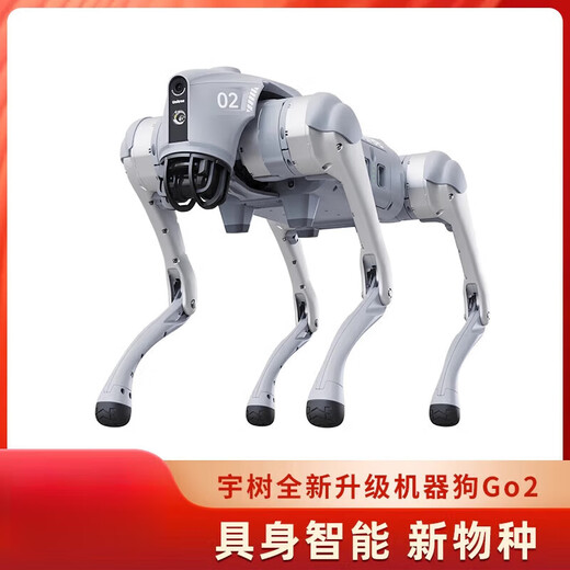 宇树（Unitree）Go2 语音 AI大模型 机器狗Go2 电子狗 具身智能 伴随 仿生陪伴机器人 四足机器狗 Go2-Air