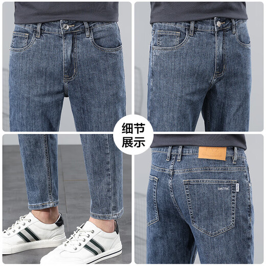 Jiumu Wang Bingsi Jeans 2025 Мужские стройные и эверграндные брюки весна и летние укороченные брюки Эластичная прямая ледяная проволока 9901 Синий серый девять пунктов 33 [Окружность ожидания 2 фута 6]