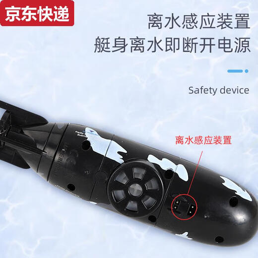 Qilicai Children's Six-Drive Remote Control Submarine Nuclear Submarine Mini Remote Control Ship Vertical Down Down Water Cage Playing Toy Boy 586 Remote Control Nuclear Submarine - Black Standard