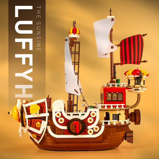 Ein Stück Bausteine, Wanli Sunshine Luffy Chinese Building Blocks, Corsair Ship Boy Assembly Toy Creative Gift [6298 Large Sunshine-1484 Granula]