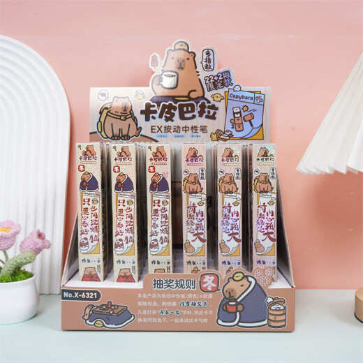晨督卡皮巴拉新款盲盒笔创意卡通可爱ins高颜值按动中性笔速干黑色水 X-6189火影忍者盲盒笔随机6支 0.5mm x 单支