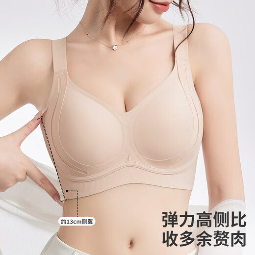 Urban Beauty Traaceless Unterwäsche für Frauen mit großen Brüsten, kleines Anti-Gravitation-Heben, Heben und Binden von Brüsten ohne Stahlring-BH-Anti-Sagen-Bra