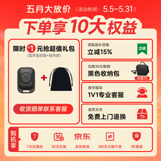 Aochuan [National Subvention] Smart XE Standard Mobiltelefon Stabilisator Anti-Shake Kleine tragbare faltbare Vlog-Artefakt-Smart Handheld Gimbal Live-Sendung