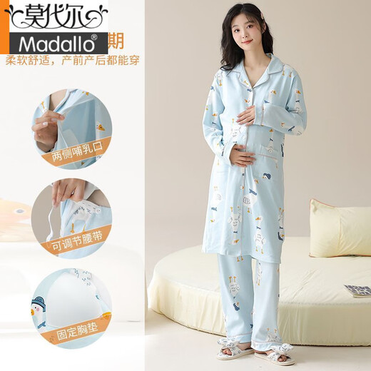 莫代尔月子服睡衣女春秋季带胸垫纯棉怀孕哺乳期产后长款睡裙夏天待产裙 月子服-X11991 裙子+长裤 XL 建议120-140斤穿