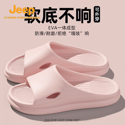 吉普（JEEP）拖鞋男士夏季外穿2025新款家居室内浴室防滑eva不臭脚凉拖鞋男款 212厚底灰色(3cm厚底)/旗舰官方 40 41(适合平时39-40)