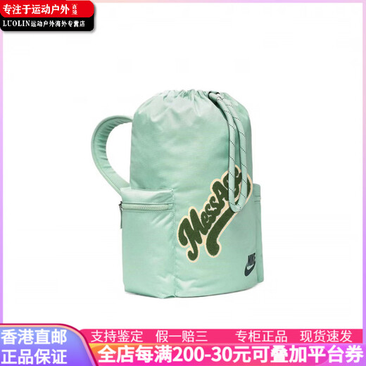 Nike (Nike) [Sac personnalisé] Rishengxiyuanmian Amber à la mode et simple couleur de couleur unie à crampe