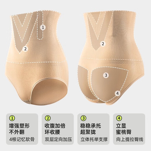 
Dance Qingyi and dance Qingyi triangular belly-lifting hip-lifting underwear high waist shaping for women without marks Black 1 piece M