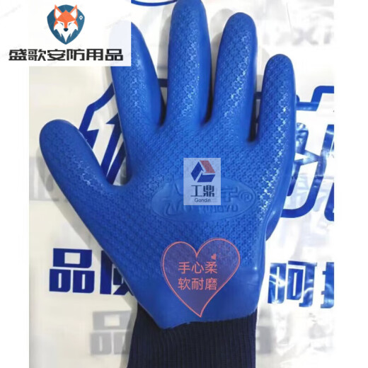 Guantes de protección laboral de Xingyu JOUNAIBAO A698A688 PAQUEGO INDEPENDIENTE PRESIONES FÍSICA PRESIÓN DEL ASIGADO SOMBRES Trabajador al aire libre Xingyu A698-24 Par L