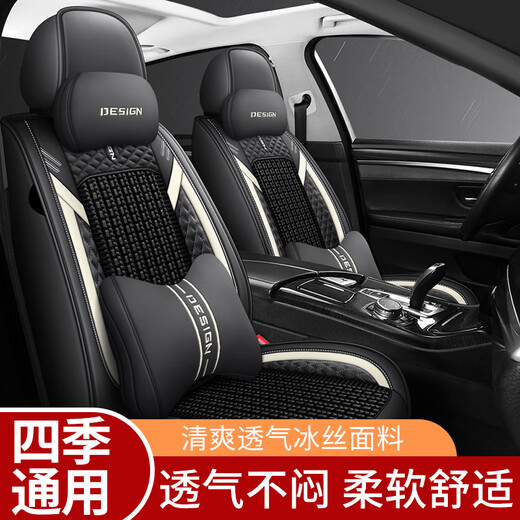 杰豪信标致307 308 408 4008 508 5008汽车坐垫四季通用全包围冰丝座套 深邃蓝标准版