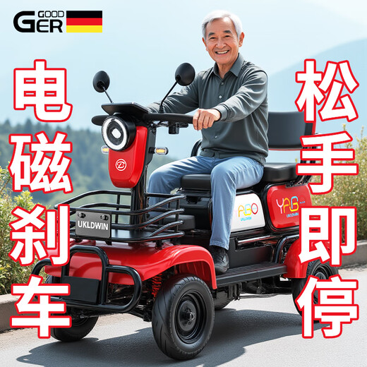 Galide electric four-wheeler for disabled people, moped to pick up and drop off children, home battery car, small mobility four-wheeler for the elderly, 1000W+60V70A, about 330 miles + exported lithium battery
