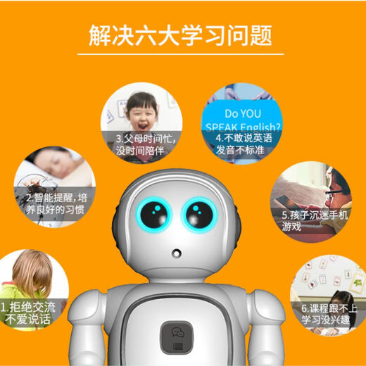 R8Pro-攀登者智能儿童早教机器人语音对话宝宝学习机故事机可编程 英文版