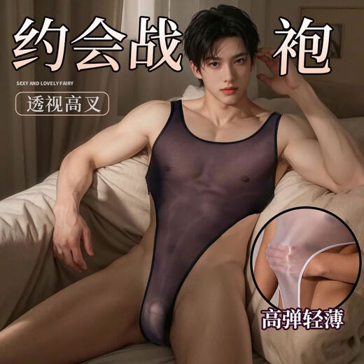 Sexy lingerie men's sexy jumpsuit new hollow tight thong fully transparent vest muscular men adult black one size fits all recommended 10160Jin Jin equals 0.5 kg