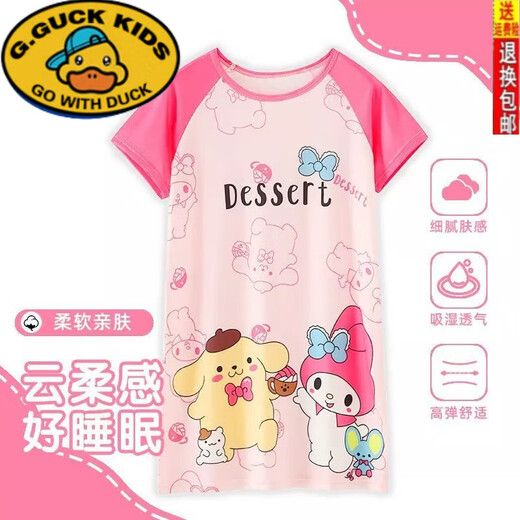 G.DUCKKIDS儿童睡裙女童夏季新款短袖中大小童宽松可爱卡通甜美可外穿家居服 841 裙 紫库洛米 18码身高138-147CM