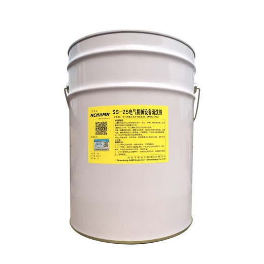 Customized SS25 Esmer 25 high-purity electrical equipment charged cleaning agent mechanical equipment motor coil cleaning 250ML pressure-free plastic bottle