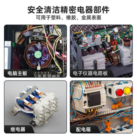 WD40 Precision Electrical Appliance Cleaner Electronic Instrument Motherboard Cleaner Circuit Board Potentiometer Resurrection Agent Spray + Tool Set Precision Electrical Appliance (70ml) + Small Blue Bottle (40ml)