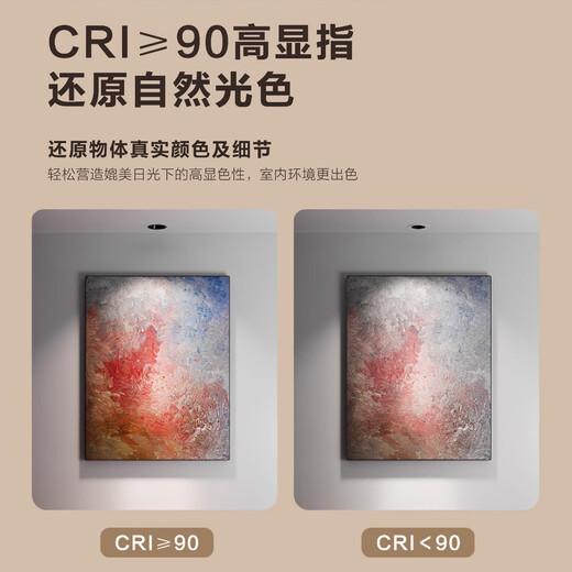 Philips downlight embedded led anti-glare narrow frame living room home three-color hole light ceiling aisle corridor ceiling light 10W medium light hole 75mm 36 beam angle white cup