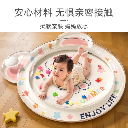 
9i9 children's pat water mat baby crawling mat summer baby seat cushion thickened inflatable water bed cool toy gift white rabbit