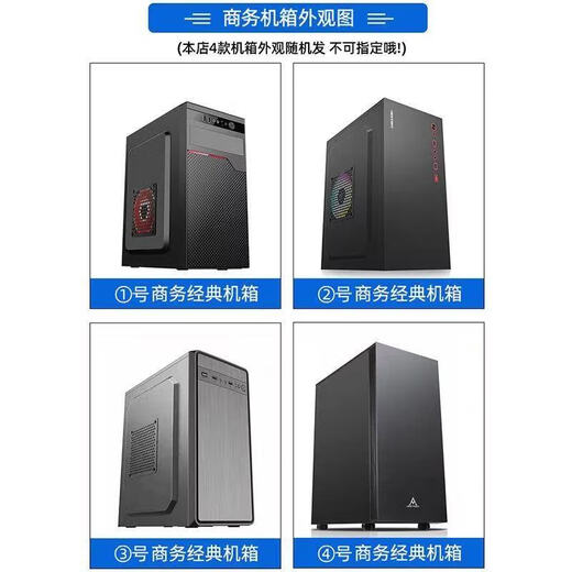 I5 Core i7 liter twelve core/3060 desktop computer host DIY assembly computer complete machine enterprise office commercial configuration six 10 cores 20 lines/32G/1TB/RX580 single host