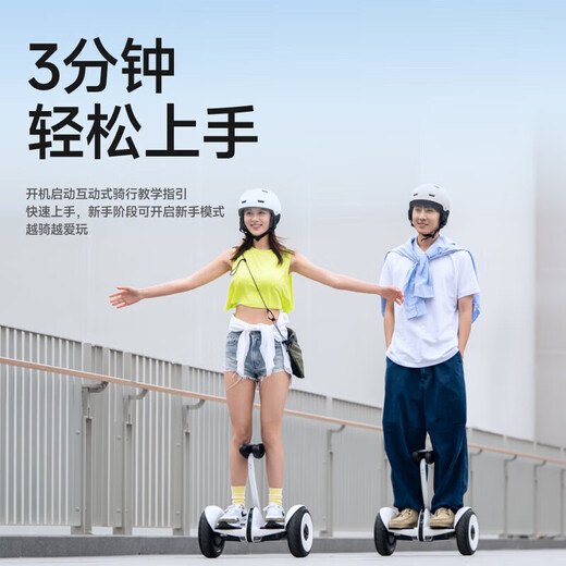 小米有品电动儿童智能平衡车3-6-12岁体感10岁到15岁以上腿控成年人两轮自动手扶双轮新款平行车 10吋曜岩黑腿控+手控【旗舰版丨APP+避震】 小米有品电动儿童智能平衡车3-6-12岁体感10岁到15岁以上腿控成年人两轮自动手扶双轮新款平行车 10吋曜岩黑腿控+手控【旗舰版丨APP+避震】