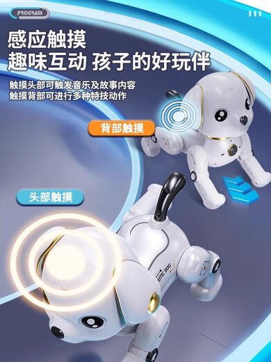 
Qilicai Germany's preferred quality intelligent robot dog children, boys and girls 1-3 electric rotor remote control robot toys 1 touch electric version of Glazed Gold-upgrade large-size intelligent
