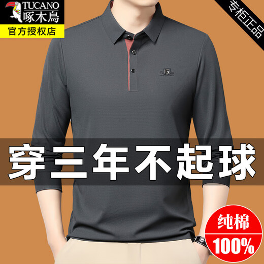 Woodpecker 100% puro de algodón de algodón largo Camiseta de manga larga Polos de primavera y solapa de otoño sin hierro y negocios anti-jarras Capases informales Capacidad larga 9918 Gray M 16590-120Jin [Jin equivale a 0.5 kg]