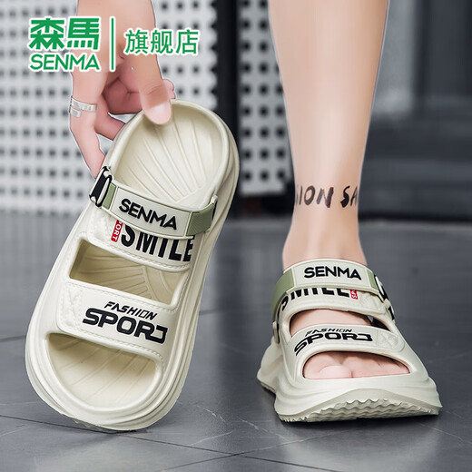 Semir Slippers de verano para hombres de moda y versátiles sandalias informales delgadas delgadas afuera con Sports Sports Slim Wading Sandalias de playa Green Green 45 [44-45 mismo tamaño]