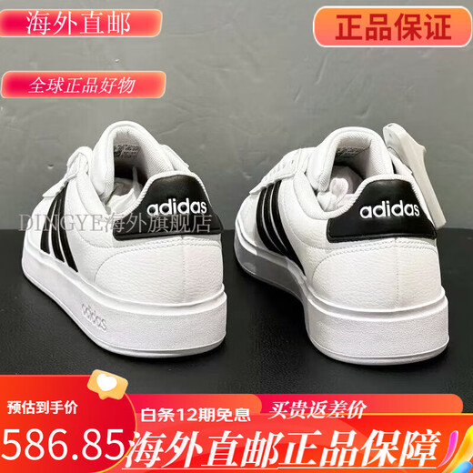 
Adidas women's shoes summer new leather retro breathable balloon sports shoes small white shoes women's shoes GW9195 38.5
