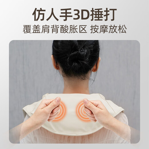 Breo cervical spine massager Neck N1 shoulder and neck massage shawl massager waist back trapezius massage 3D shoulder pounding birthday and New Year gifts for male and female friends