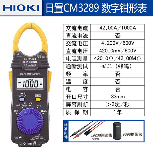 XMSJ Daily 3280-10F70F NUMÉROS DE PLIMERIE NUMÉRIQUE Multimètre CM3289 Clamp Ammeter 3288-20 CM3291 (AC 2000A)